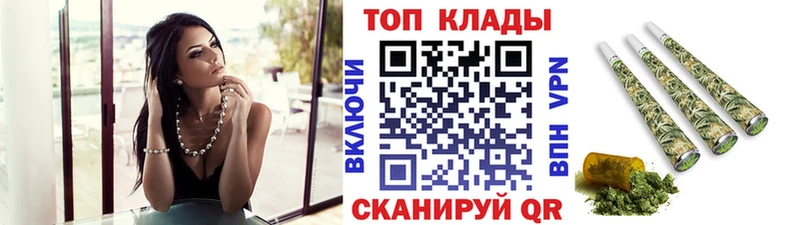Купить наркотик Балей Гашиш  СК  МЕФ  MEGA как зайти  МАРИХУАНА 