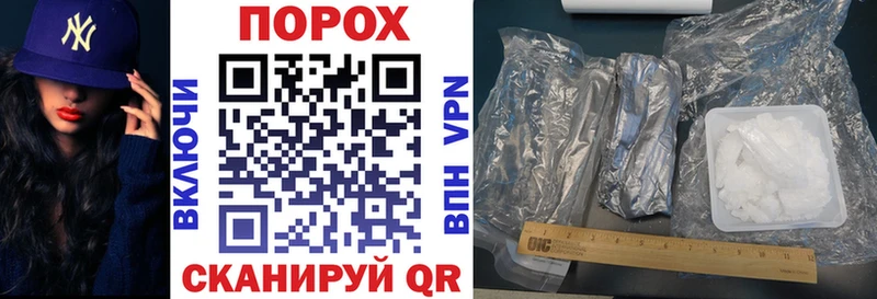 АМФ Розовый  купить наркотики цена  Балей 