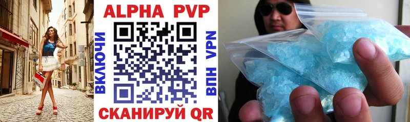 Alfa_PVP СК  цены наркотик  Балей 