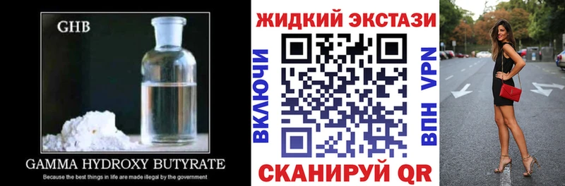 БУТИРАТ бутик  Балей 