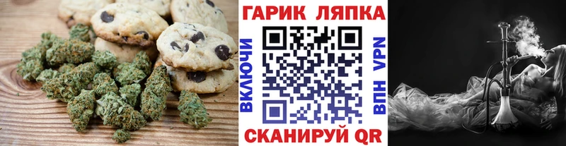 Печенье с ТГК конопля купить наркоту Балей
