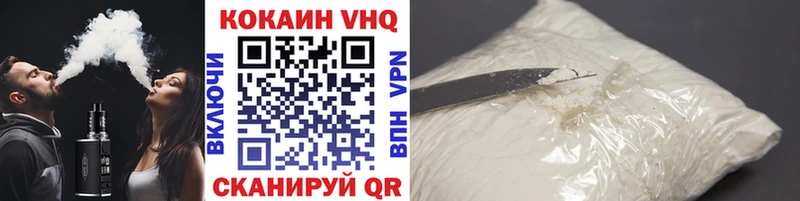 это Telegram  Балей  Кокаин VHQ  где продают   MEGA ССЫЛКА 