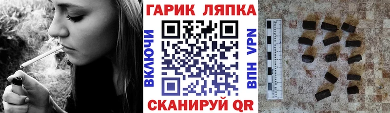 купить   Балей  Гашиш 40% ТГК 