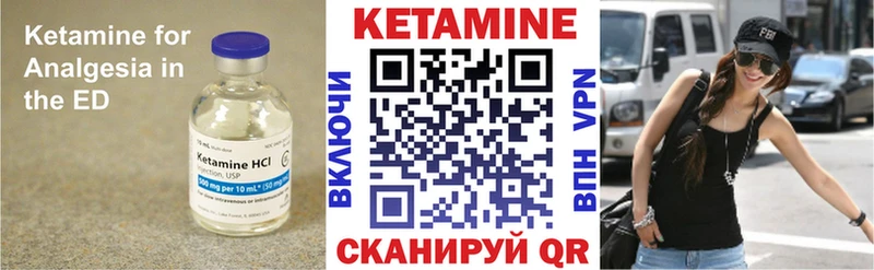 где продают Балей Кетамин ketamine
