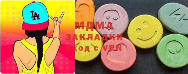 MDMA Premium VHQ Балабаново