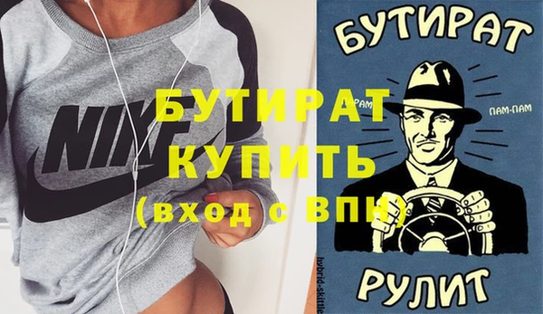 а пвп мука Балахна
