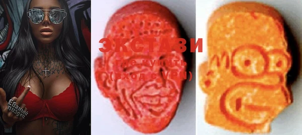 MDMA Premium VHQ Балабаново