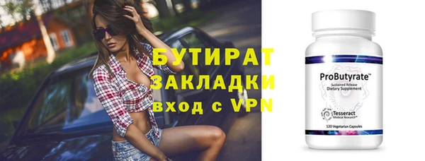 дурь Баксан