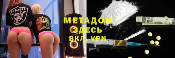 MDMA Premium VHQ Балабаново