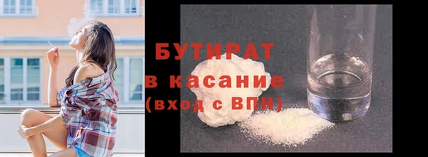 MDMA Premium VHQ Балабаново