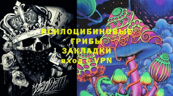 MDMA Premium VHQ Балабаново