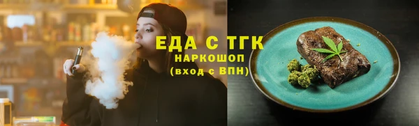 MDMA Premium VHQ Балабаново