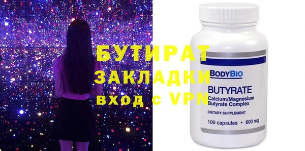 а пвп мука Балахна