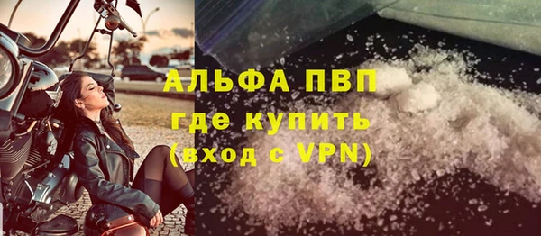 MDMA Premium VHQ Балабаново