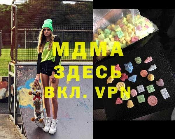 а пвп мука Балахна