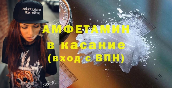 MDMA Premium VHQ Балабаново