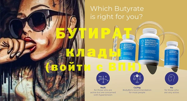 MDMA Premium VHQ Балабаново