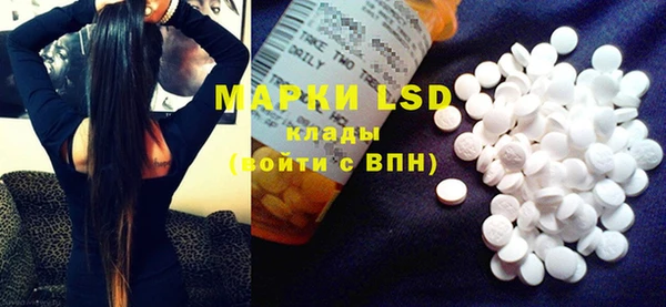 MDMA Premium VHQ Балабаново