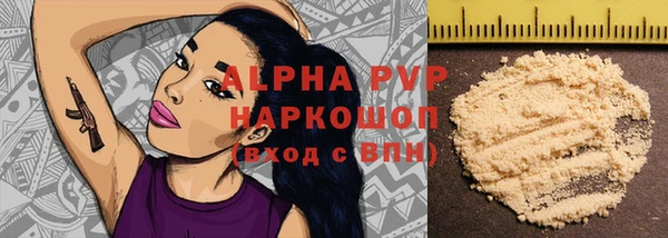 а пвп мука Балахна