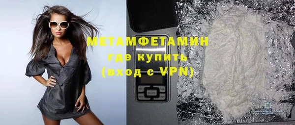 MDMA Premium VHQ Балабаново