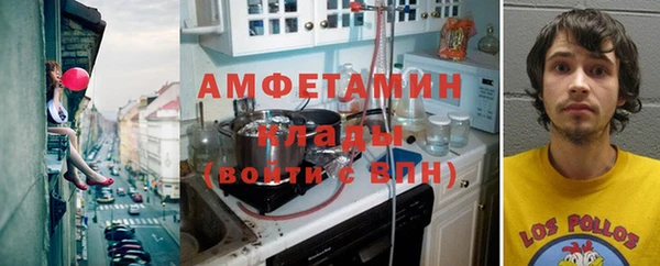 MDMA Premium VHQ Балабаново
