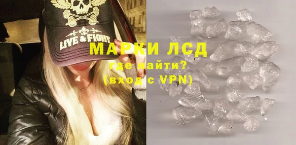 MDMA Premium VHQ Балабаново