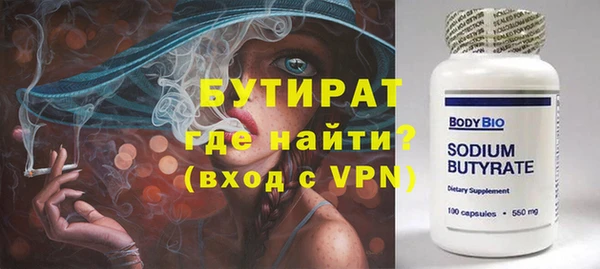MDMA Premium VHQ Балабаново