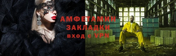 а пвп мука Балахна