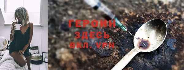ALPHA PVP Армянск