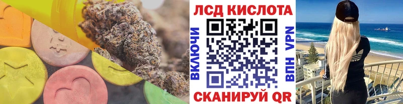 LSD-25 экстази кислота что такое Балей