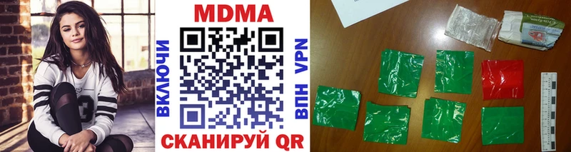 MDMA crystal  Балей 
