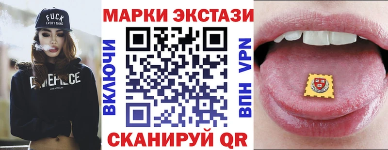 где продают наркотики  Балей  Марки NBOMe 1,8мг 