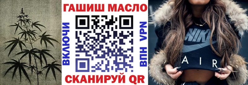 площадка клад  Балей  ТГК Wax 