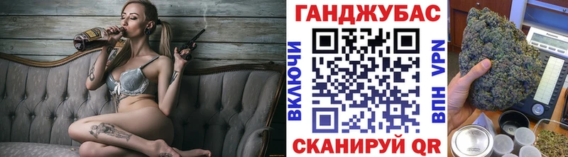 Бошки Шишки Ganja  Балей 